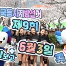 진해구 ⓒ-27 이미지