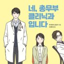 총무부
