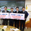 ㈜자연환경산업 뉴스경남