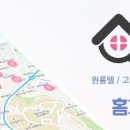풀하우스고시텔 - 미추홀구 주안로 108 | 풀하우스고시텔