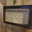 부천상동맛집) [미분당 상동점] - 상동역 쌀국수 먹기 좋은 맛집!