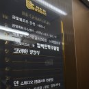 마왕족발 경북도청점