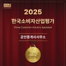 우수공인중개사사무소 이미지