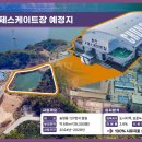 우두공인중개사사무소 이미지