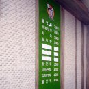 지토리 칡냉면 이미지