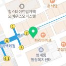미봉헤어 본점 이미지
