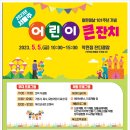 작천정5(잔디광장) 이미지