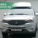 푸른중고 - 목포시 산정로 135 | 푸른중고