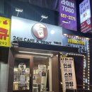 카페비원 비전점