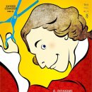 세비야의 이발사 이미지