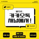 아나파한방병원 이미지