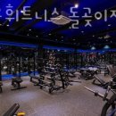 업타운 휘트니스 돌곶이점 이미지