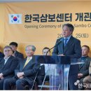 (주)삼보국제 이미지