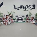 노은태권도 이미지