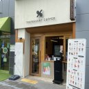 텐퍼센트커피아산탕정지웰점 이미지