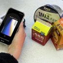 GS25 국방부 지디넷코리아