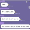 [일반] 러브버그에 대해 알아보자 이미지