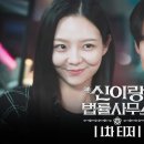 생활법률사무소 네이버블로그