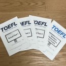 해커스랩 | 내돈내산 토플 독학 100점 후기(테스트글라이더, 시원스쿨랩 토플, ETS 공식 토플 모의고사, 디지틀조선...