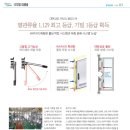 (주)대현상공 이미지