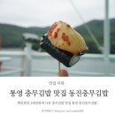 걸리버여행(주)