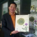 김재호 농장 이미지