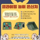 테라리움동물병원 | 김포파충류샵 도마뱀집사TV | 펫테일 크레 분양 전 꼭 봐야 할 이색 체험 공간!