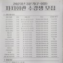 종암동자치회관 이미지