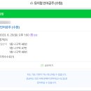 가족뮤지컬 인어공주 이미지