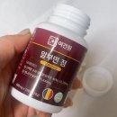 만물상 | 알부민영양제 찾는다면? H2J만물상 고함량 알부민 정 솔직 후기