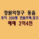 동읍200 이미지