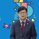 챗gpt와 인공지능활용  이미지