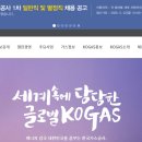 한국케이씨엘(주) 이미지