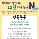 면목본동주민센터 사랑방 이미지