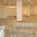 백산이엔씨 이미지