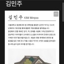 대전 신세계 아트앤사이언스 전시 후기: &#34;상상정원&#34;, 대전 아기랑 가기 좋은 전시 추천