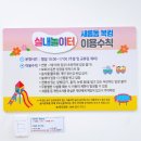 새롬동 복컴 2층 이미지