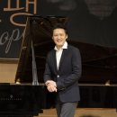 피아니스트 조재혁 리사이틀 쇼팽 이미지