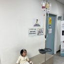 상남한마음병원 | [창원] 상남한마음병원 소아과 진료예약방법, 소아과 1인실 입원후기