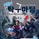노은탁구마당