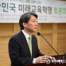 서울미래의원 이미지