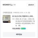 바다해펜션 | 태안 바다바라기 펜션 후기, 신두리해변 바로 앞 오션뷰 숙소