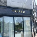 신동-12 | 수원 영통 신동 프루프루 과일바구니 양가 첫인사 선물 예비며느리 재구매 후기