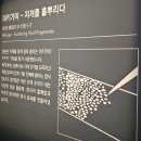 한국기물