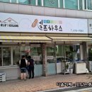 듬뿍하우스 이미지