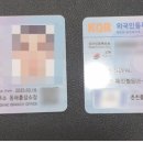 춘천출입국관리사무소 이미지