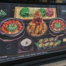 제주도 순살갈치조림 반해버린 제주 갈치장 제주공항점