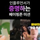 미션 이미지