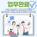 수영종합건설 주식회사 이미지
