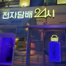 편안한 쇼핑 이미지